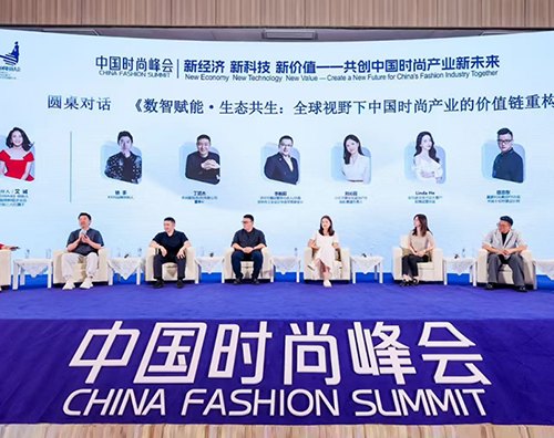 數(shù)字打版不是終點(diǎn)，文化基因才是中國(guó)時(shí)尚的終極戰(zhàn)場(chǎng)